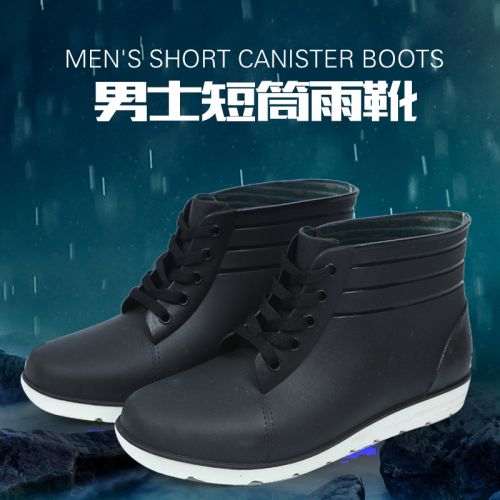 Chaussures - bottes caoutchouc homme pour hiver semelle plastique Ref 962923