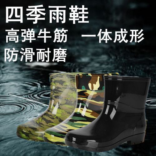 Chaussures - bottes caoutchouc homme Ref 962924
