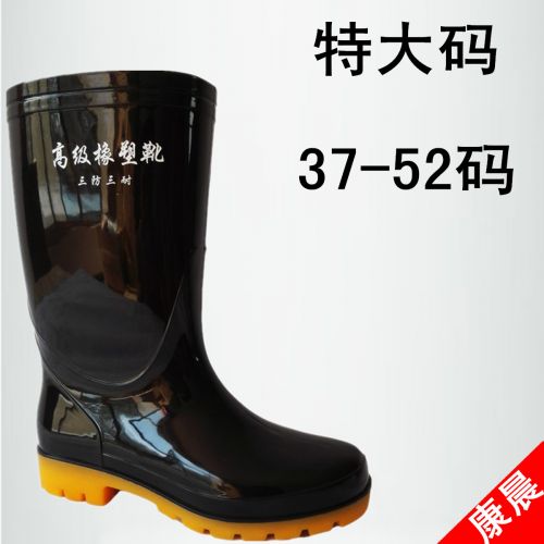 Chaussures - bottes caoutchouc homme pour printemps Ref 962951