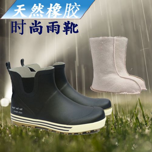 Chaussures - bottes caoutchouc homme pour été semelle Ref 962971