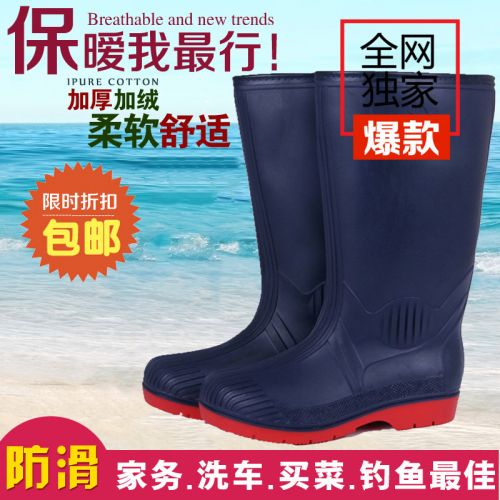 Chaussures - bottes caoutchouc homme pour hiver semelle plastique Ref 962974