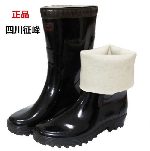 Chaussures - bottes caoutchouc homme pour hiver semelle Ref 962977