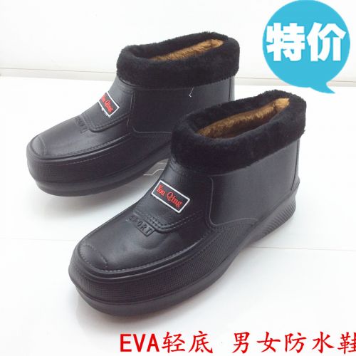 Chaussures - bottes caoutchouc homme pour hiver semelle mousse Ref 963010