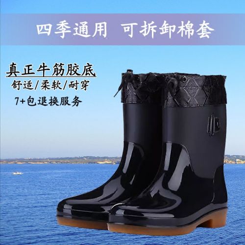 Chaussures - bottes caoutchouc homme pour printemps Ref 963016