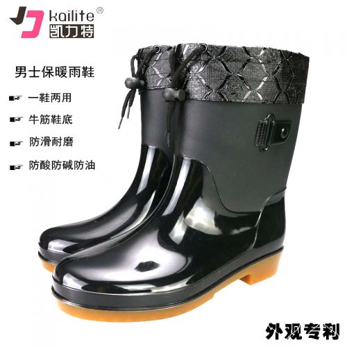 Chaussures - bottes caoutchouc homme pour printemps Ref 963044
