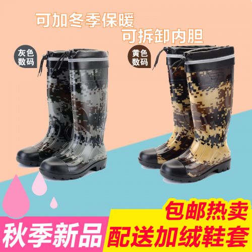 Chaussures - bottes caoutchouc homme pour hiver semelle plastique Ref 963046