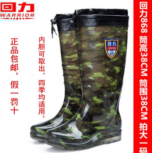 Chaussures - bottes caoutchouc homme WARRIOR pour hiver semelle Ref 963057