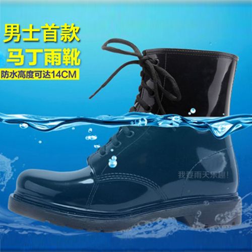 Chaussures - bottes caoutchouc homme pour printemps semelle Ref 963073