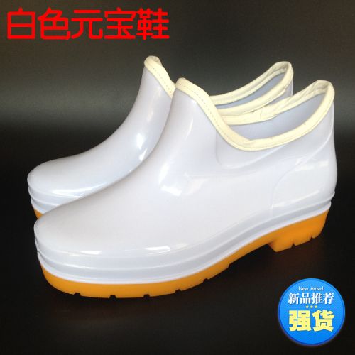 Chaussures - bottes caoutchouc homme semelle plastique Ref 963122