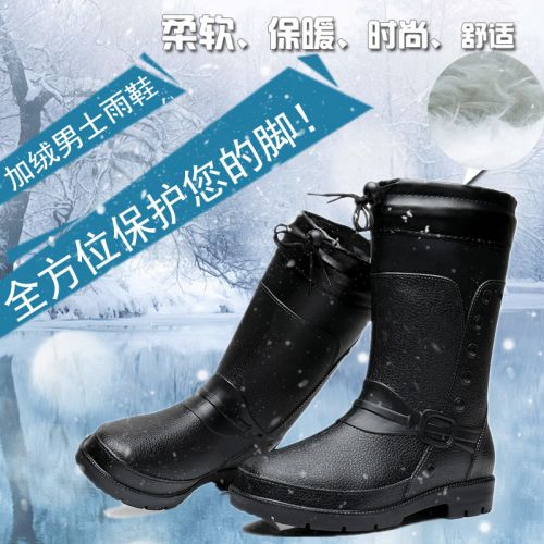 Chaussures - bottes caoutchouc homme pour hiver semelle Ref 963126
