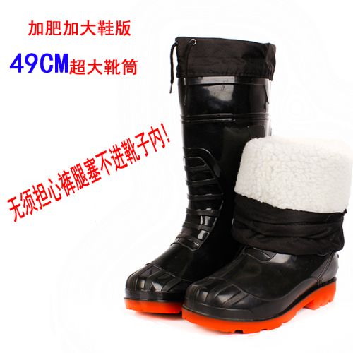Chaussures - bottes caoutchouc homme pour hiver Ref 963129