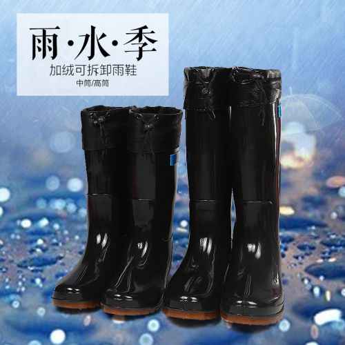 Chaussures - bottes caoutchouc homme pour hiver semelle plastique Ref 963138