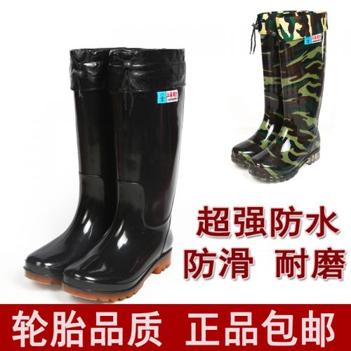 Chaussures - bottes caoutchouc homme pour hiver semelle plastique Ref 963147