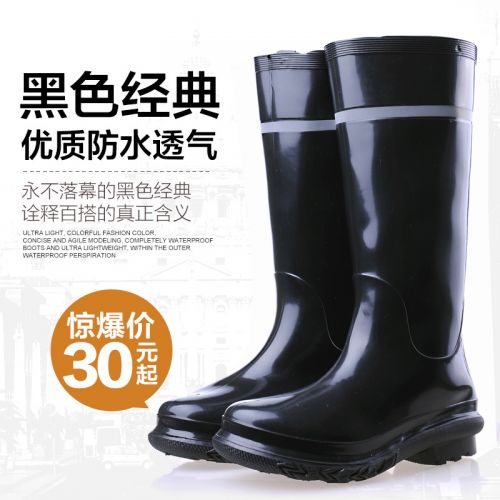 Chaussures - bottes caoutchouc homme pour printemps Ref 963148