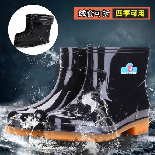 Chaussures - bottes caoutchouc homme pour été semelle plastique Ref 963176