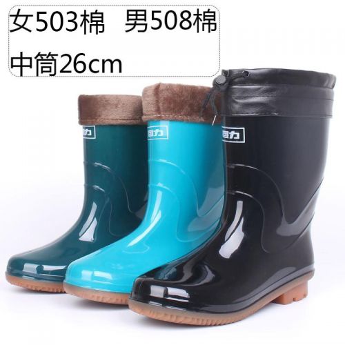 Chaussures - bottes caoutchouc homme pour hiver Ref 963244