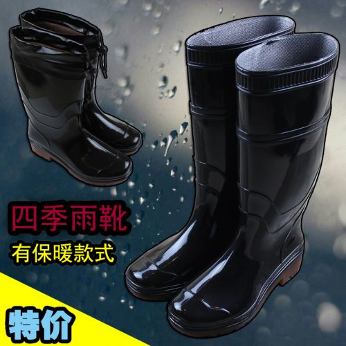 Chaussures - bottes caoutchouc homme pour printemps semelle Ref 963249