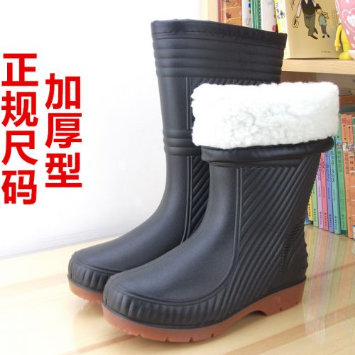 Chaussures - bottes caoutchouc homme pour hiver Ref 963283