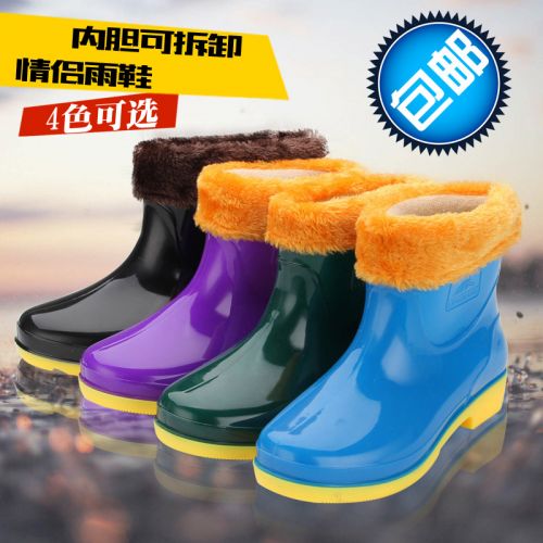 Chaussures - bottes caoutchouc homme pour hiver semelle plastique Ref 963290