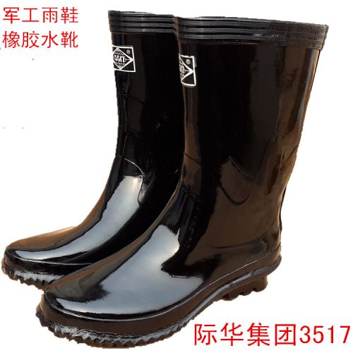 Chaussures - bottes caoutchouc homme semelle Ref 963311