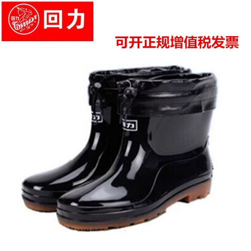 Chaussures - bottes caoutchouc homme Ref 963331
