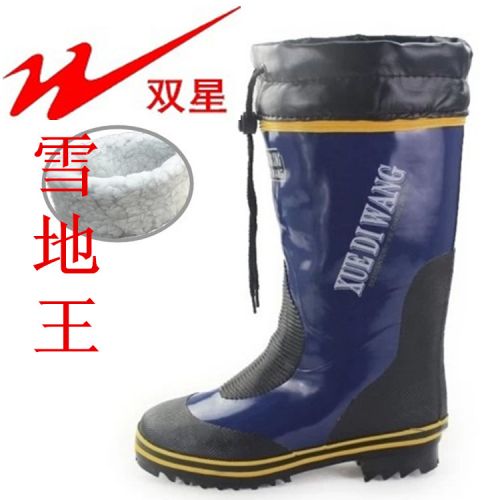 Chaussures - bottes caoutchouc homme DOUBLE STAR pour hiver semelle Ref 963334