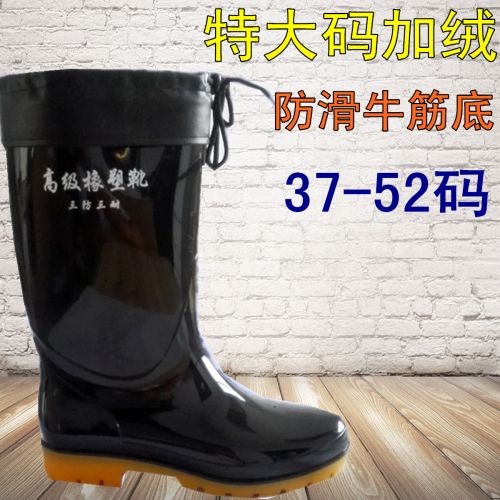 Chaussures - bottes caoutchouc homme pour hiver Ref 963376