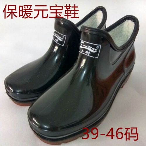 Chaussures - bottes caoutchouc homme pour hiver Ref 963379