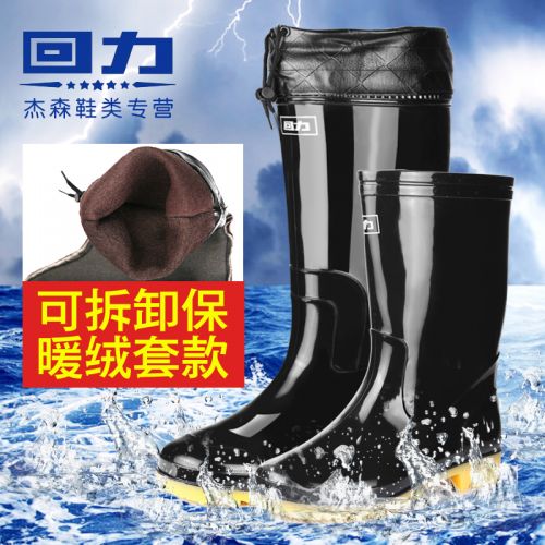 Chaussures - bottes caoutchouc homme WARRIOR pour printemps semelle plastique Ref 963384