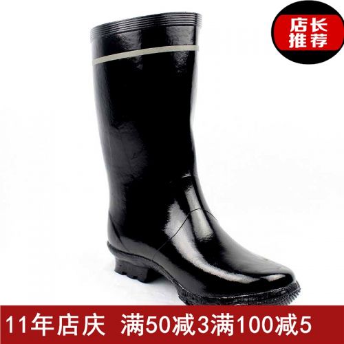 Chaussures - bottes caoutchouc homme semelle Ref 963412