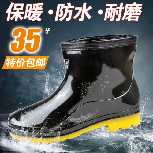 Chaussures - bottes caoutchouc homme pour hiver Ref 963428