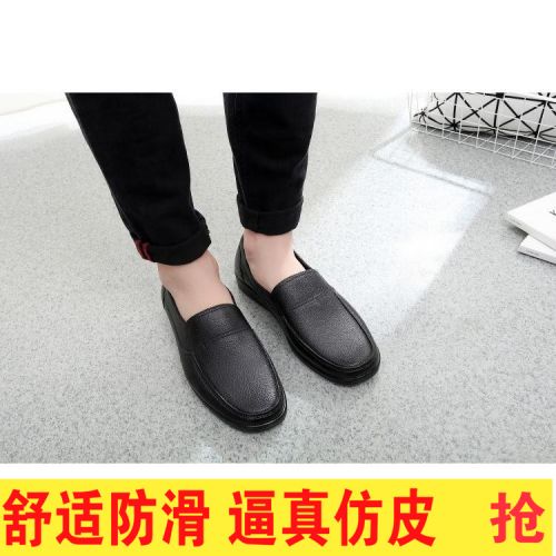 Chaussures - bottes caoutchouc homme pour été semelle plastique Ref 963488