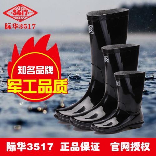 Chaussures - bottes caoutchouc homme pour printemps Ref 963491