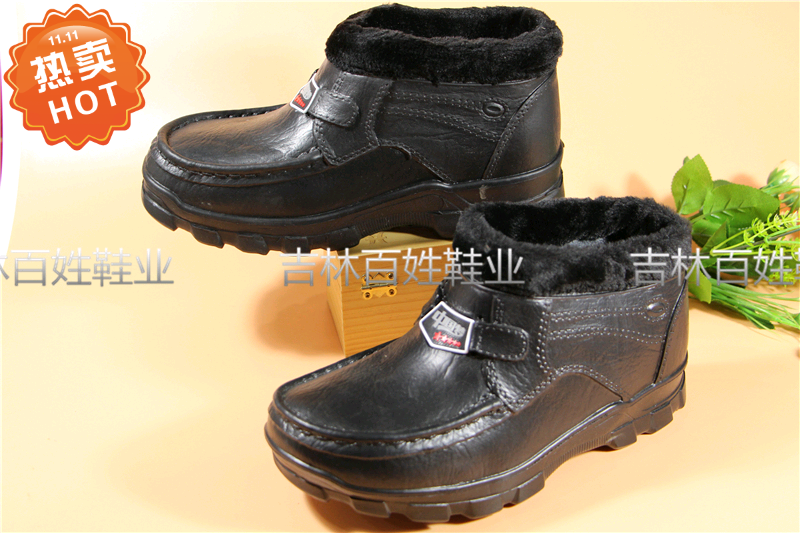 Chaussures - bottes caoutchouc homme semelle mousse Ref 963496