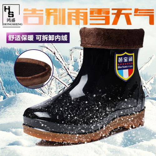 Chaussures - bottes caoutchouc homme pour hiver Ref 963508