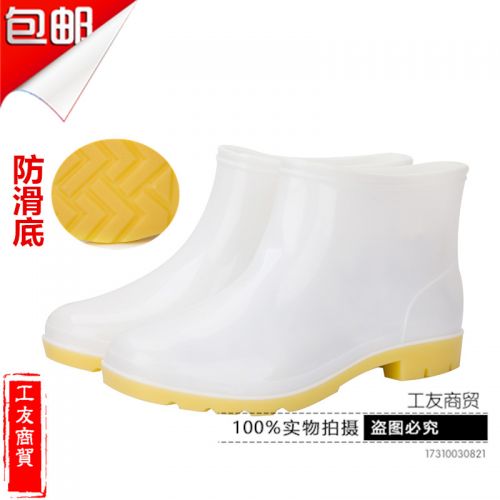 Chaussures - bottes caoutchouc homme Ref 963523