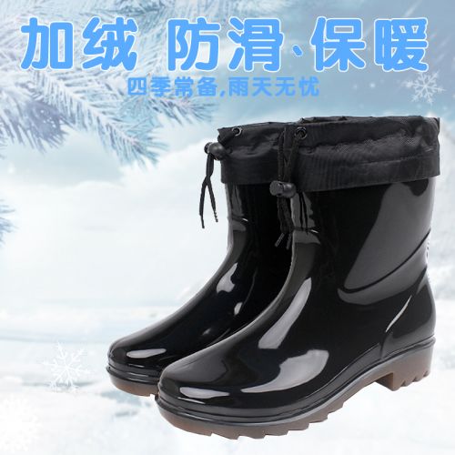 Chaussures - bottes caoutchouc homme pour hiver semelle plastique Ref 963554
