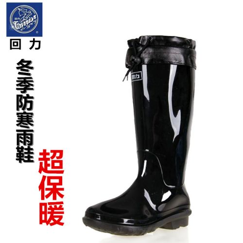 Chaussures - bottes caoutchouc homme WARRIOR pour hiver semelle Ref 963559