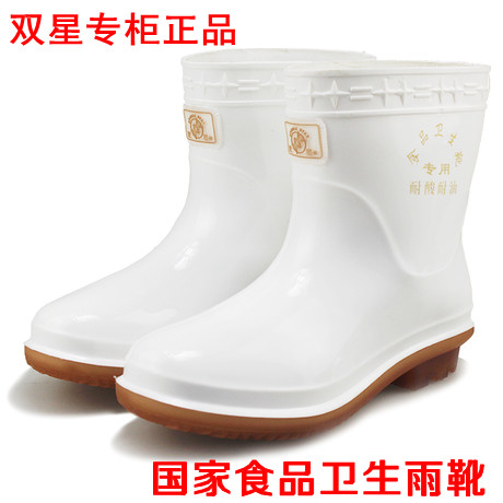 Chaussures - bottes caoutchouc homme DOUBLE STAR Ref 963584