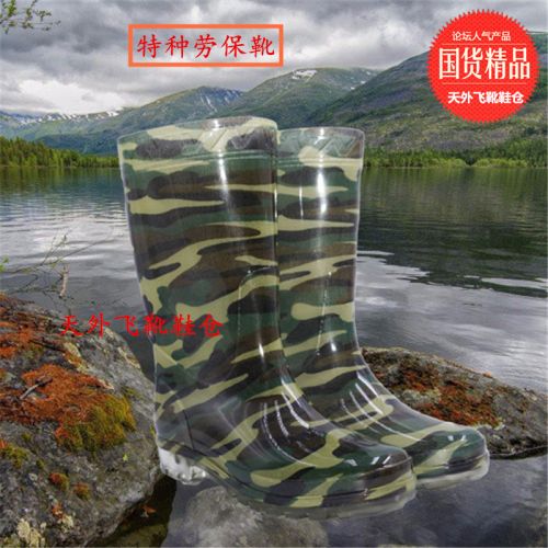 Chaussures - bottes caoutchouc homme pour printemps Ref 963604