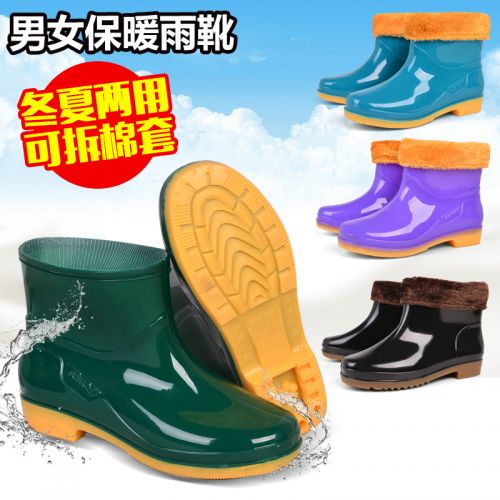 Chaussures - bottes caoutchouc homme pour hiver semelle plastique Ref 963623