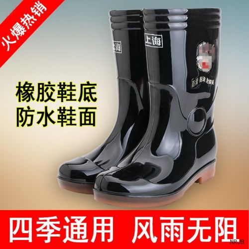 Chaussures - bottes caoutchouc homme pour printemps Ref 963645