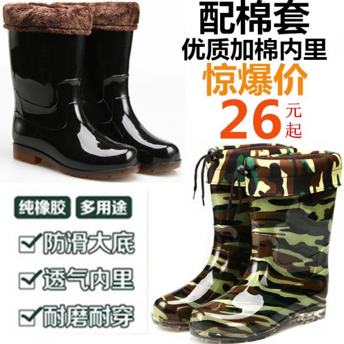 Chaussures - bottes caoutchouc homme pour printemps Ref 963689