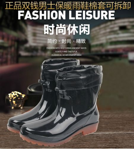 Chaussures - bottes caoutchouc homme pour hiver semelle Ref 963696