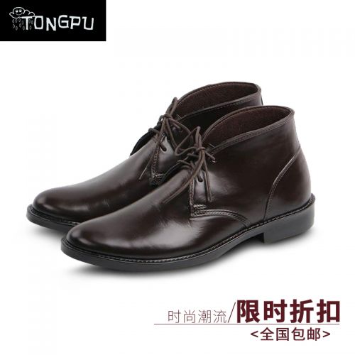 Chaussures - bottes caoutchouc homme pour printemps semelle Ref 963701