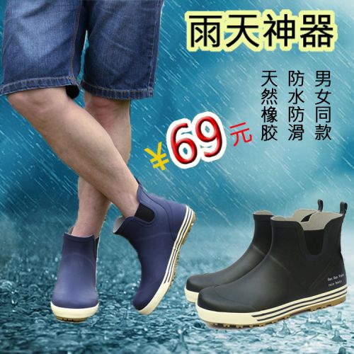 Chaussures - bottes caoutchouc homme pour printemps semelle Ref 963703