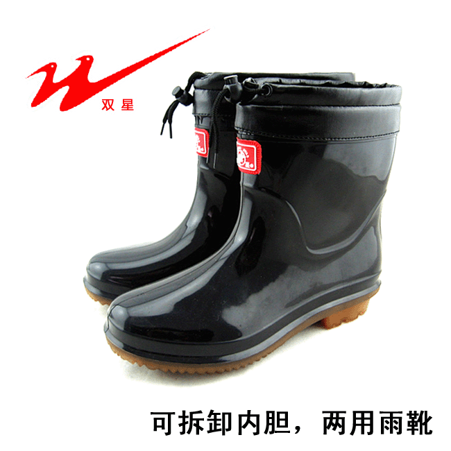 Chaussures - bottes caoutchouc homme DOUBLE STAR pour hiver semelle plastique Ref 963715