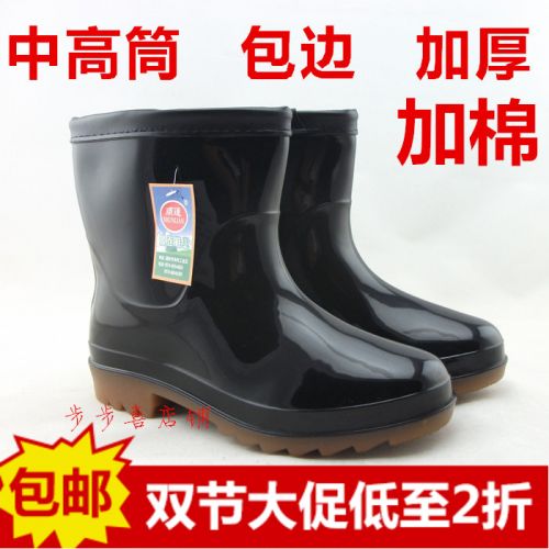 Chaussures - bottes caoutchouc homme pour hiver Ref 963730