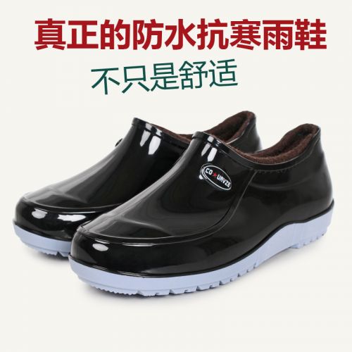 Chaussures - bottes caoutchouc homme pour hiver semelle plastique Ref 963737