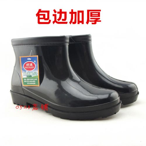 Chaussures - bottes caoutchouc homme Ref 963776